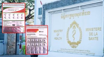 ក្រសួងសុខាភិបាល បញ្ជាឱ្យប្រមូលឱសថលើសឈាមចំនួនពីរមុខមកវិញ ក្រោយតេស្ដរកឃើញធ្លាក់គុណភាព