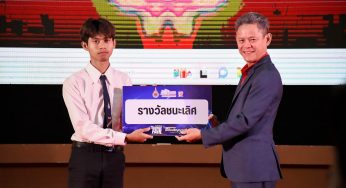 និស្សិតខ្មែរឥស្លាមម្នាក់សិក្សនៅប្រទេសថៃទទួលពានជ័យលាភីប្រកួតសំណេរភាសាអង់គ្លេសក្នុងកម្មវិធីប្រកួតប្រជែងជំនាញវិជ្ជាជីវៈRMUTI Expo 2023