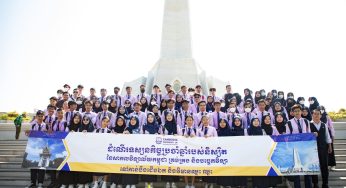 និស្សិតខ្មែរឥស្លាមជិត១៥០នាក់ មកពីសាកលវិទ្យាល័យកម្ពុជា គ្រប់គ្រង និងបច្ចេកវិទ្យា(CUMT) ចូលរួមកម្មវិធីទស្សនកិច្ចសិក្សារៀបចំឡើងដោយ អង្គជំនុំ ជម្រះ វិសាមញ្ញ ក្នុង តុលាការ កម្ពុជា ដើម្បីសិក្សាស្វែងយល់ប្រវត្តិសាស្ដ្រទាក់ទងនឹងរបបកម្ពុ ជាប្រជាធិបតេយ្យ