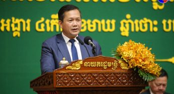 PM encourages more active inspection to improve state institution reform