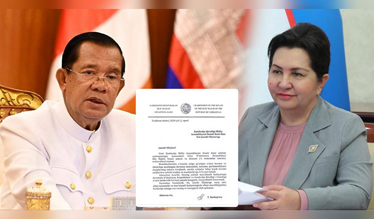  President of the Senate of Uzbekistan sends a congratulatory message to Somdech Hun Sen