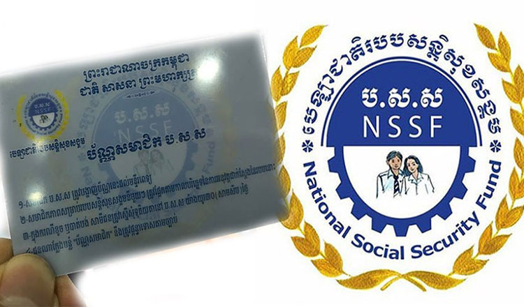  NSSF to launch public service points at Phnom Penh supermarkets