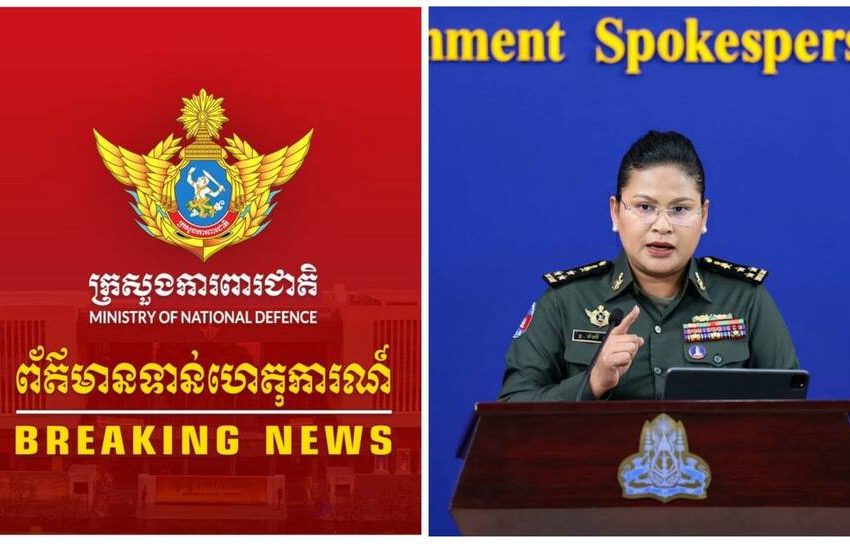 Defense Spokesperson: Thai Armed Forces Illegally Entered the Anseh Area, The Cambodian Sovereignty Territory, and Laid Barbed Wire