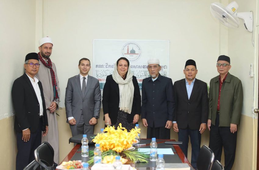  អគ្គរដ្ឋទូតសាធារណរដ្ឋអារ៉ាប់អេហ្ស៊ីបប្រចាំកម្ពុជា ផ្តល់តម្លៃខ្ពស់ចំពោះទំនាក់ទំនងរវាងសហគមន៍ឥស្លាមកម្ពុជា និងអេហ្ស៊ីប