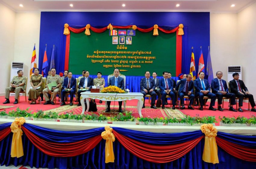  ឯកឧត្តមដ្ឋមន្ត្រី នេត្រ ភក្ត្រា ជំរុញឱ្យអាជ្ញាធរពង្រឹងក្រមសីលធម៌វិជ្ជាជីវៈ ការទទួលខុសត្រូវ និងភាពស្អាតស្អំរបស់មន្រ្តីក្នុងការផ្តល់សេវាជូនពលរដ្ឋ