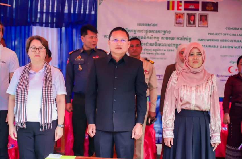  ភ្នាក់ងារសហប្រតិបត្តិការ  និងសម្របសម្រួលតួកគីយ៉េ (TIKA) ចូលរួមគាំទ្រគម្រោង”ការលើកកម្ពស់សហគមន៍កសិកម្ម តាមរយៈការ កែច្នៃគ្រាប់ស្វាយចន្ទីប្រកបដោយចីរភាពនៅកម្ពុជា